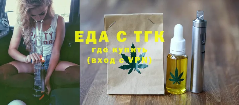 продажа наркотиков  Котово  нарко площадка клад  Canna-Cookies марихуана 