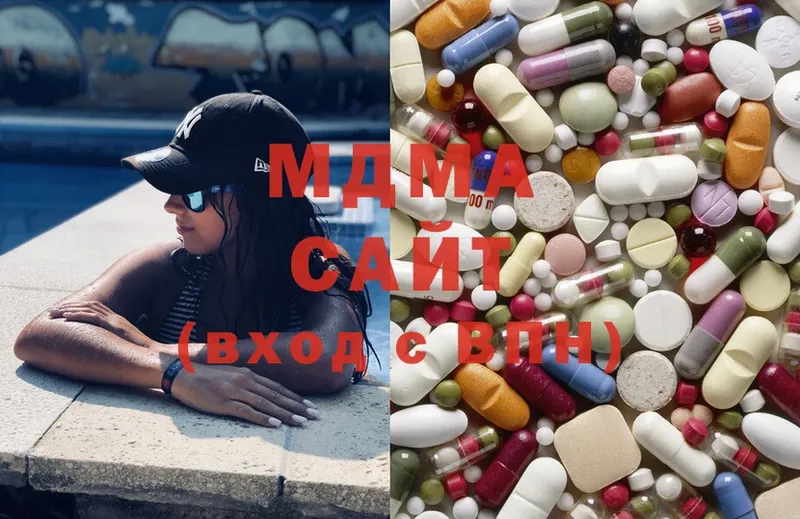 MDMA Molly  где найти   Котово 